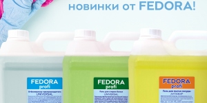 Новинки от ХИМРОС! Бренд бытовой химии «FEDORA» выпустил новые продукты профессиональных моющих средств